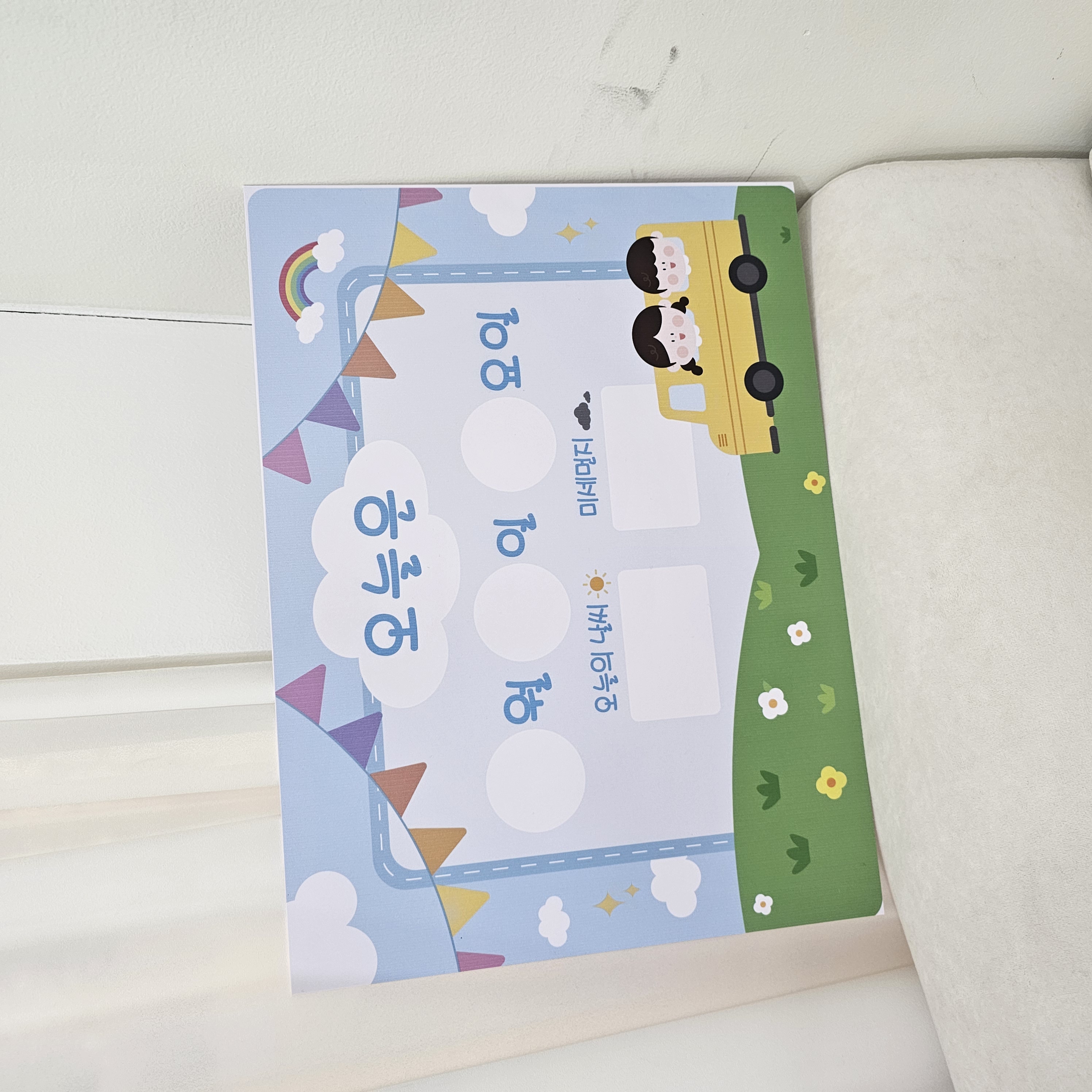 포맥스 25날짜판