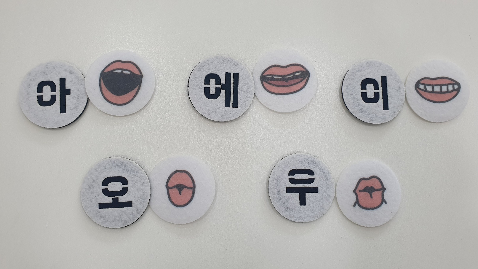 알쏭달쏭 입모양