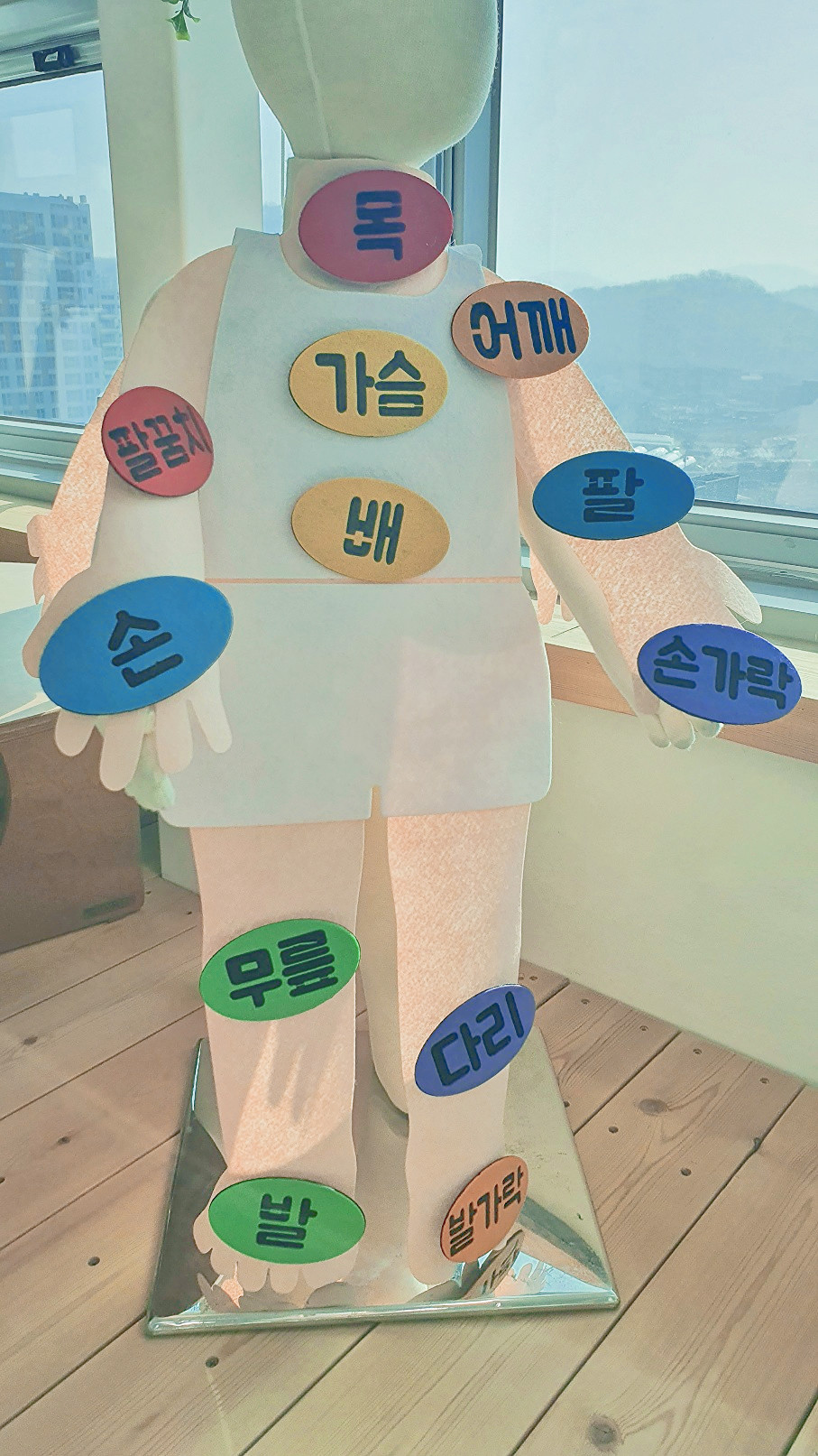 내 몸 이름 앞치마(반제)