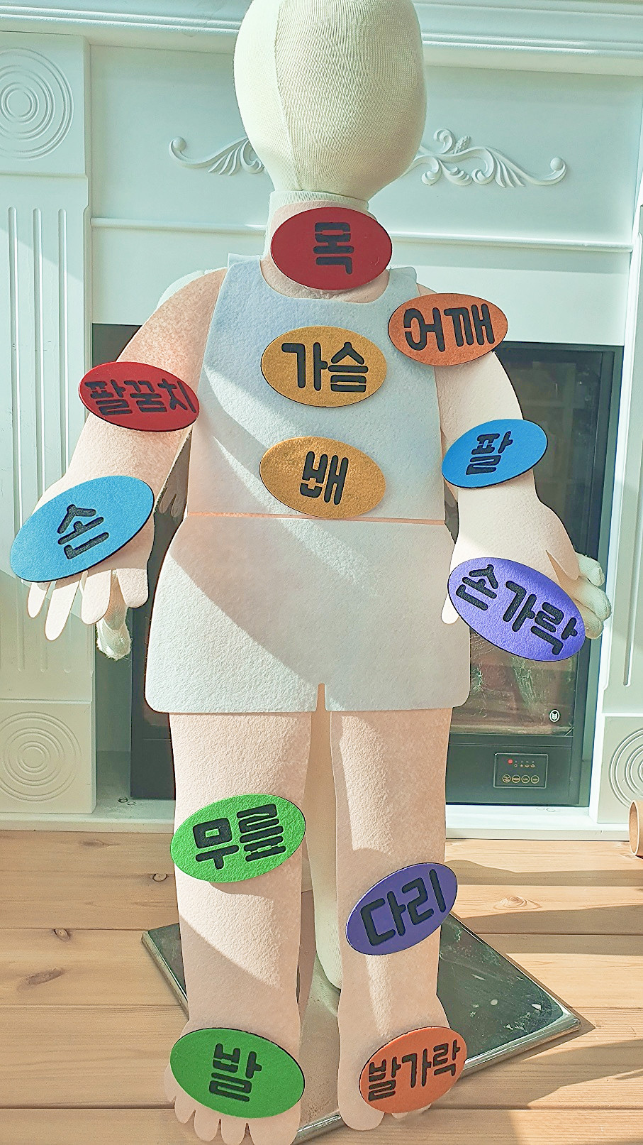 내 몸 이름 앞치마(반제)