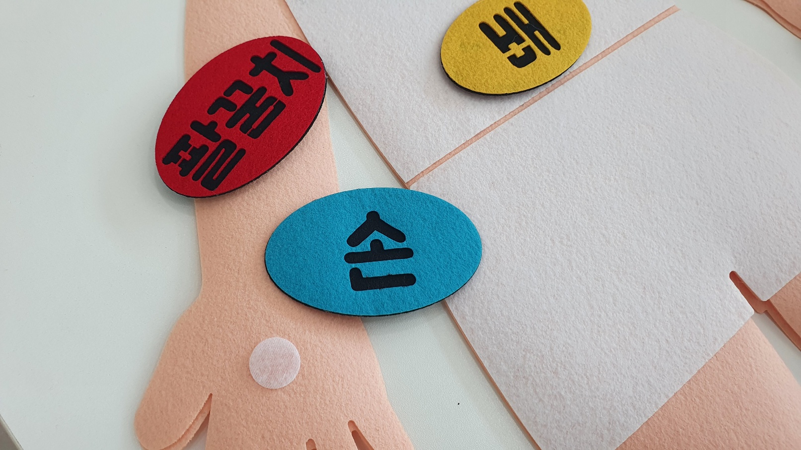 내 몸 이름 앞치마(반제)