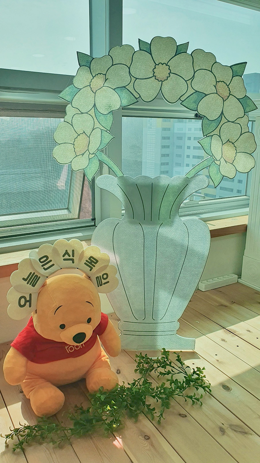 데이지 식목일 포토존(완제)