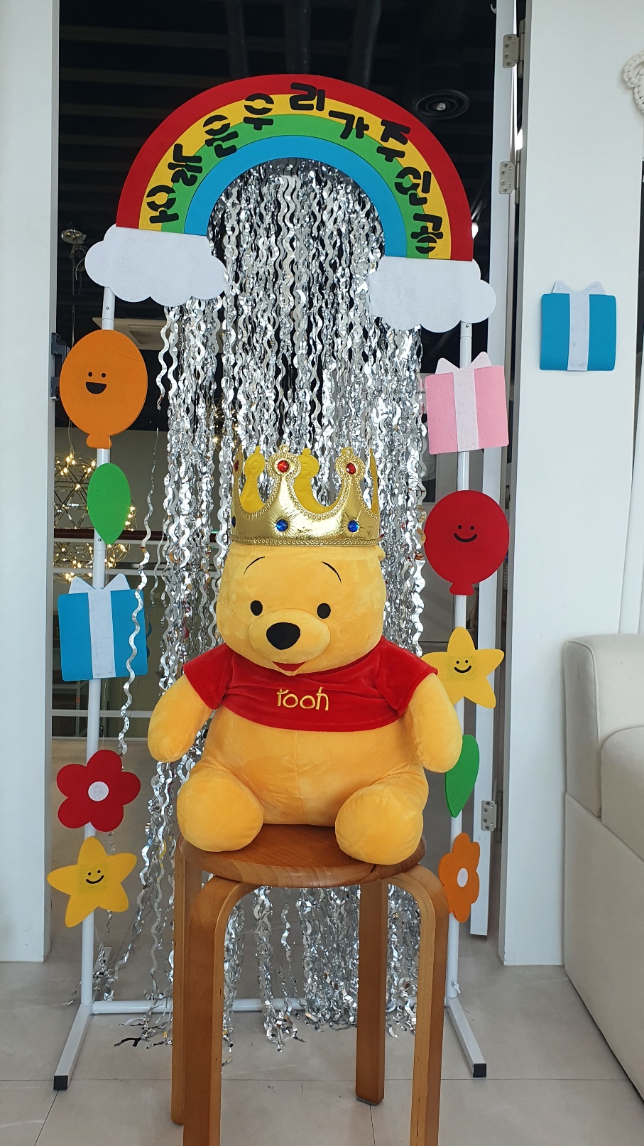 무지개아치모빌