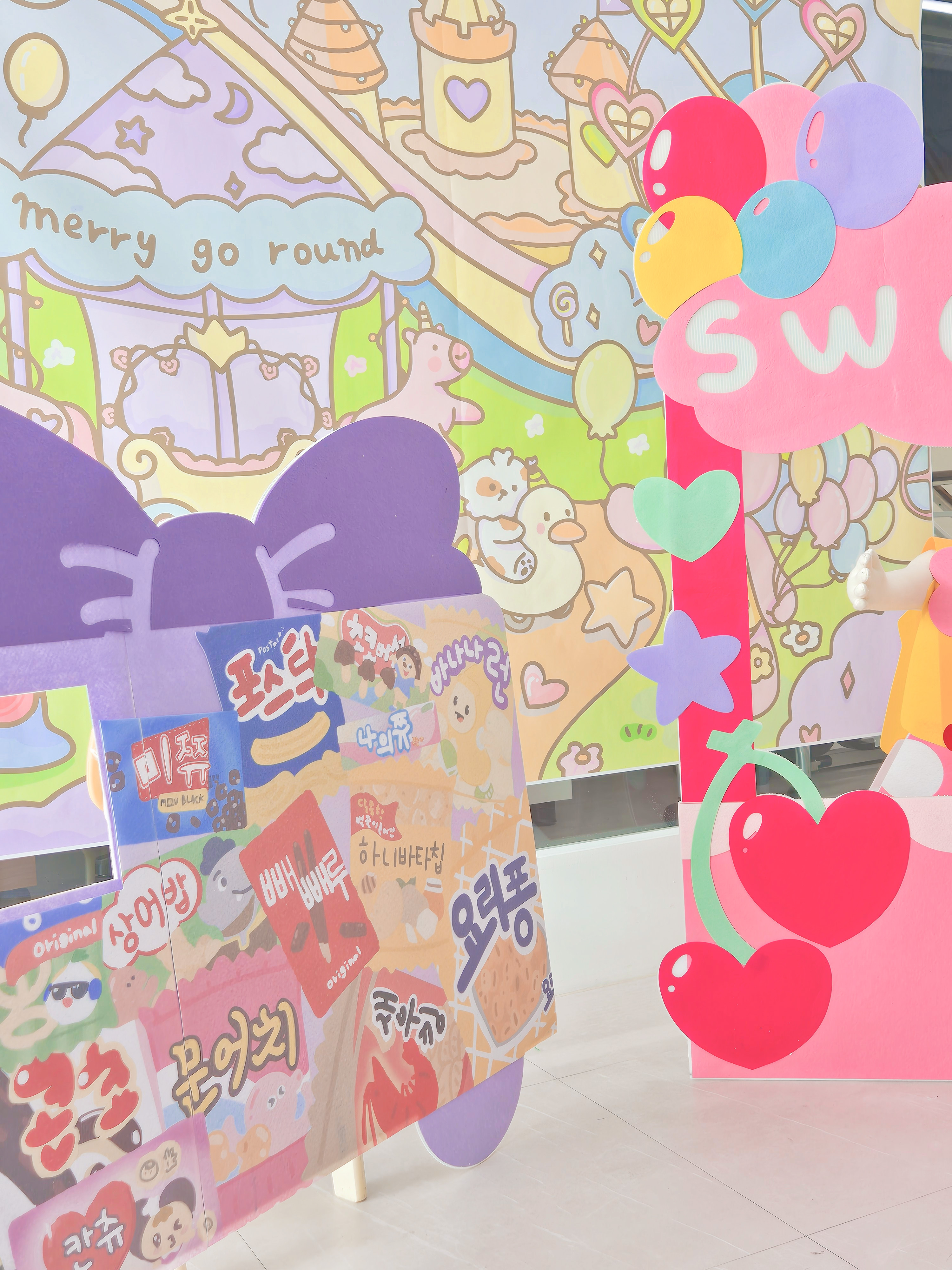 [단품구매가능] 놀이동산 포토존