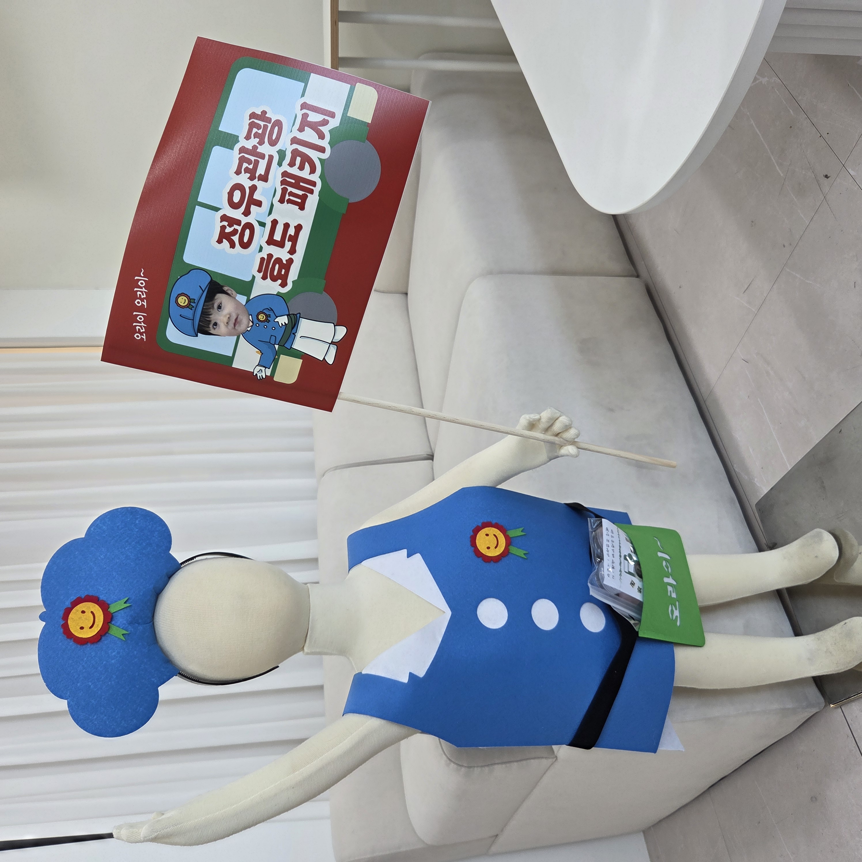 오라이 효도관광(반제)