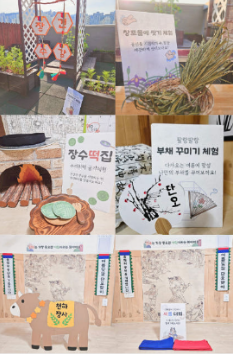 [얼리버드] 단오 놀이 세트