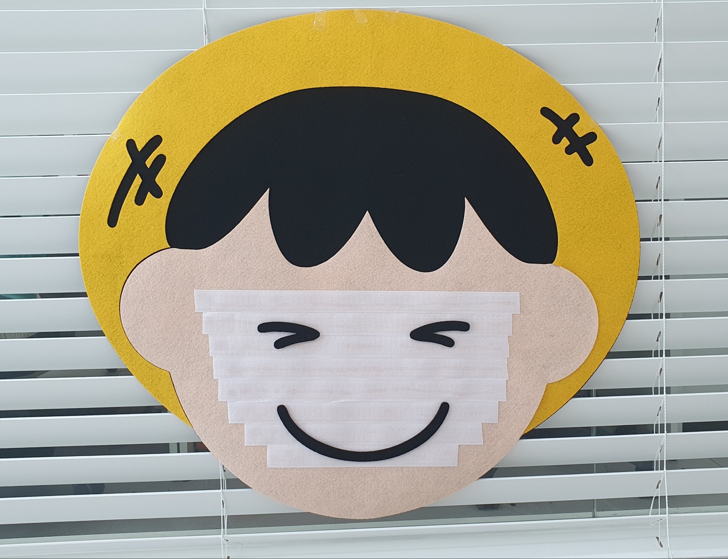 수박씨를 던져라(반제품)