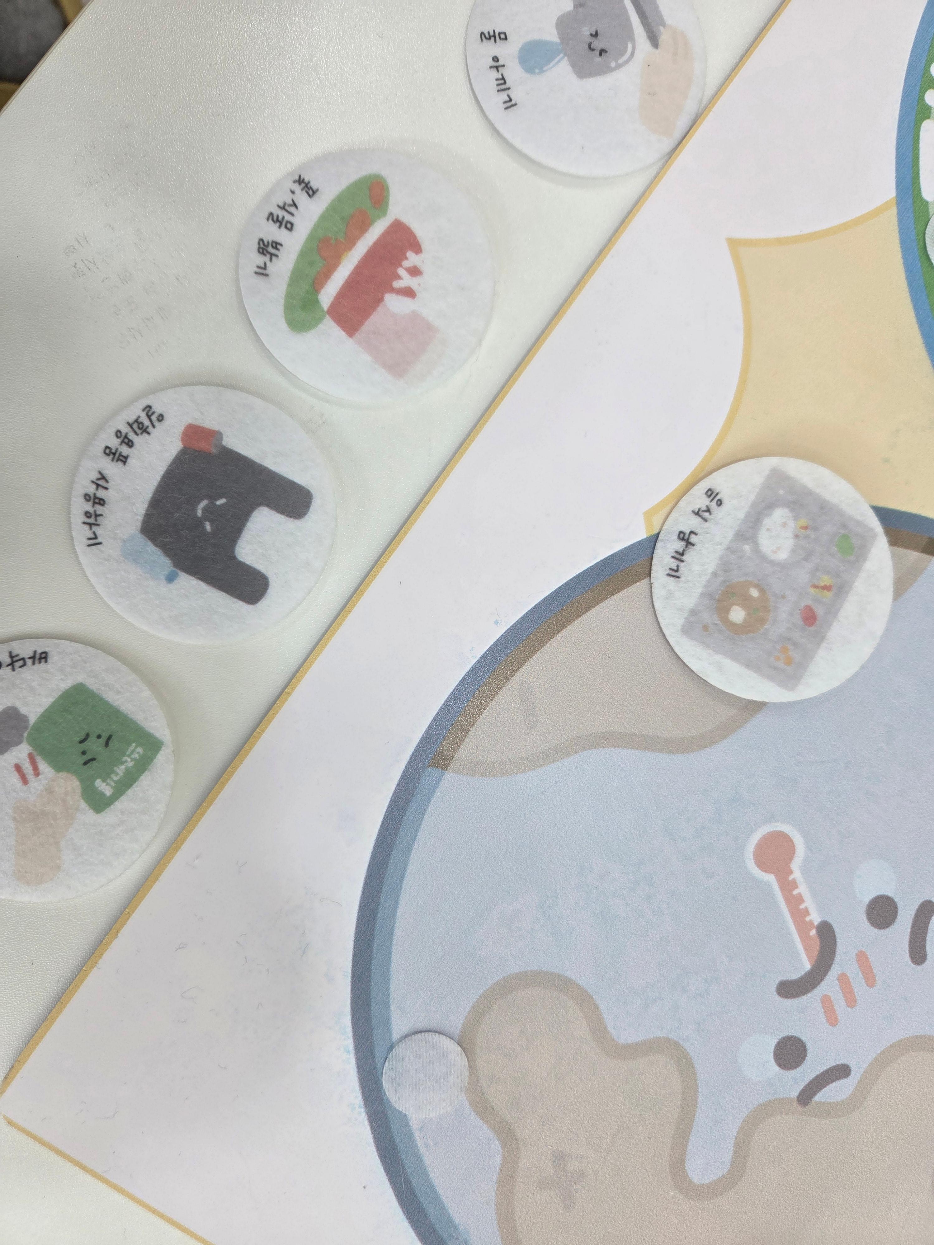 지구를 지키는 방법