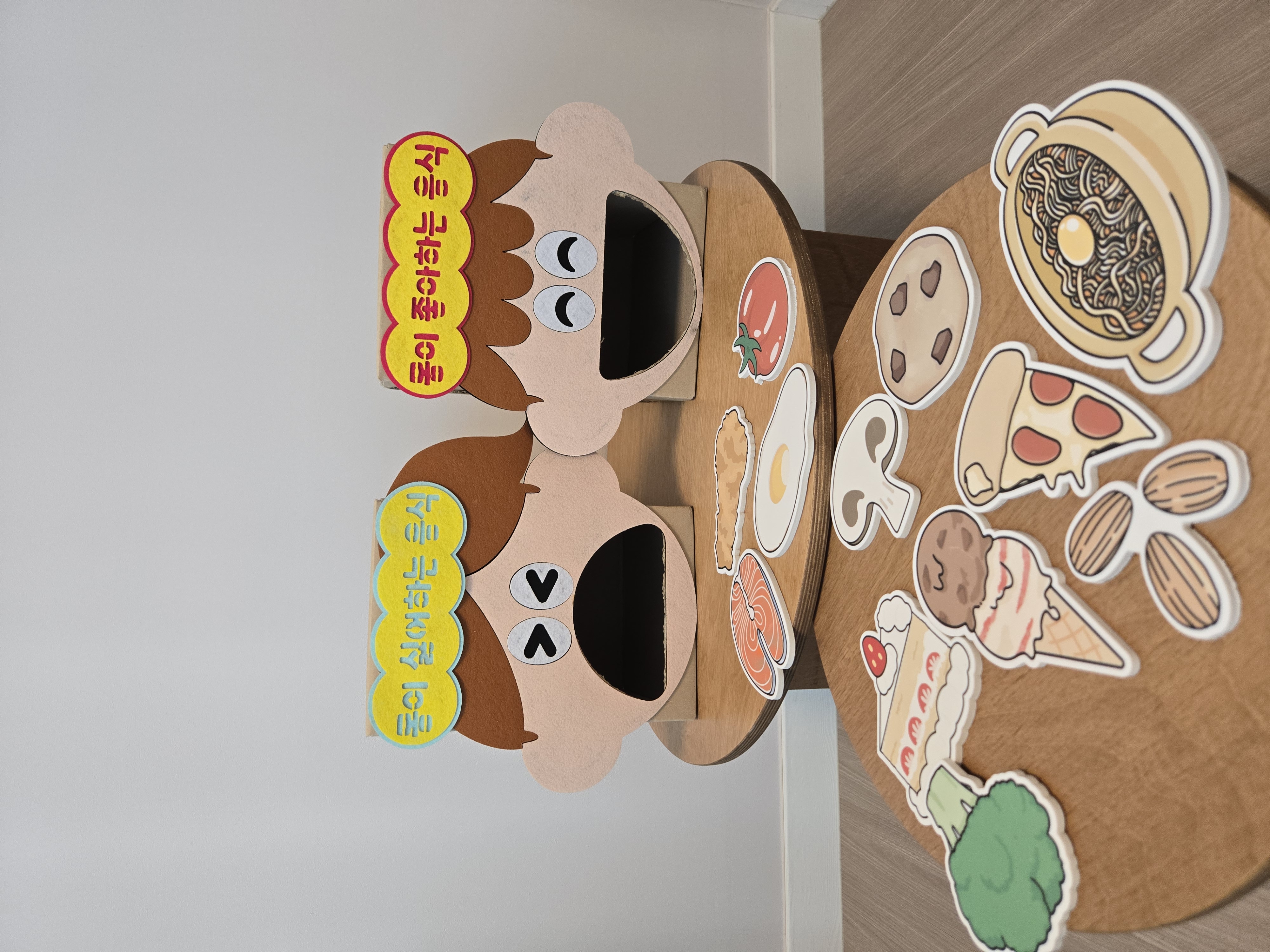 우리 몸이 좋아해요