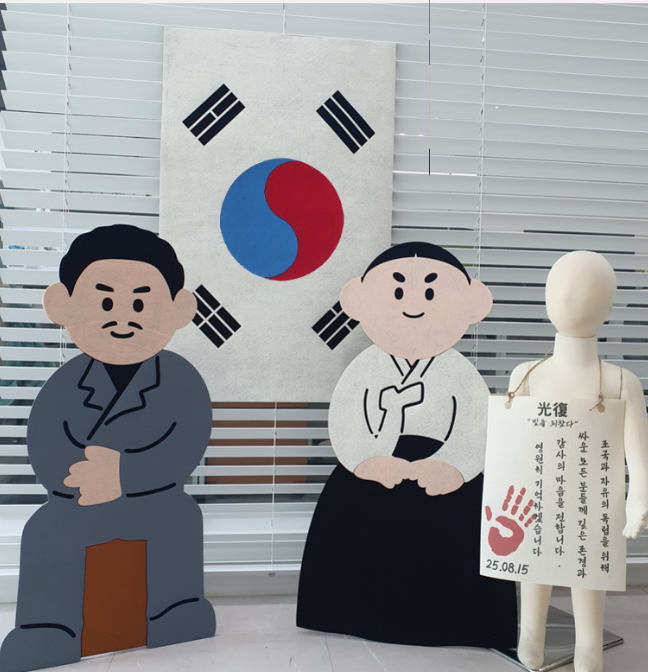 대한독립만세 광복절 독립운동가 포토존