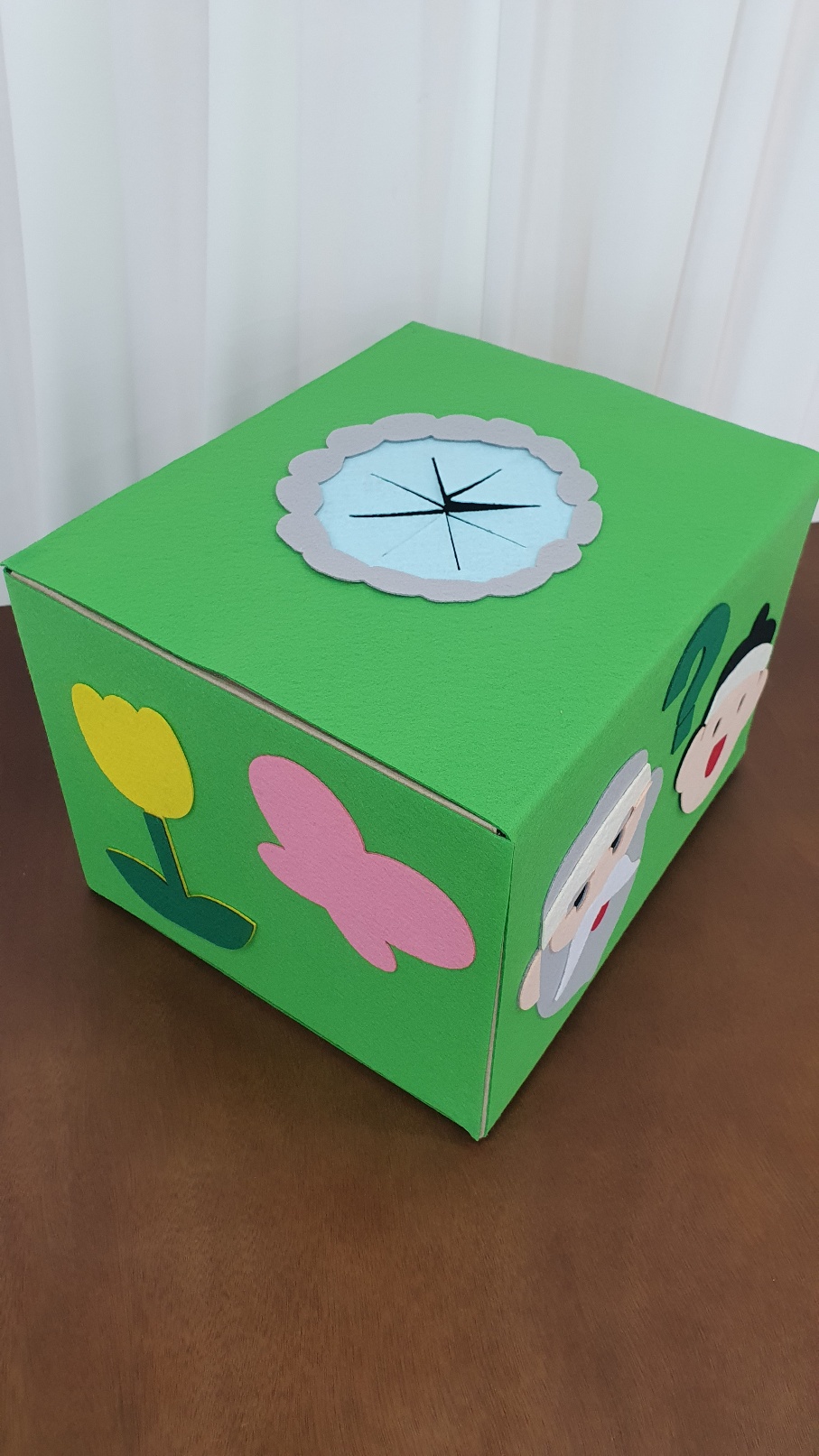 금도끼 은도끼 궁금이상자