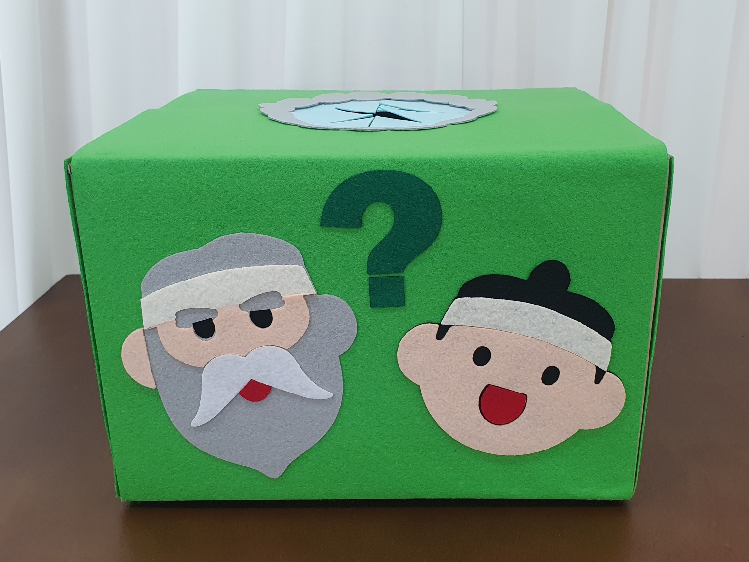 금도끼 은도끼 궁금이상자