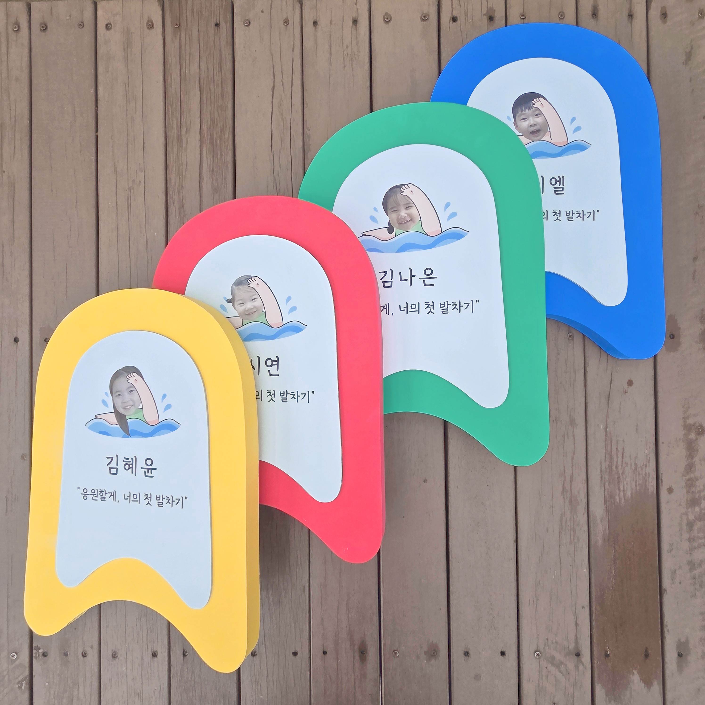 나의 첫 발차기 킥판 킥보드