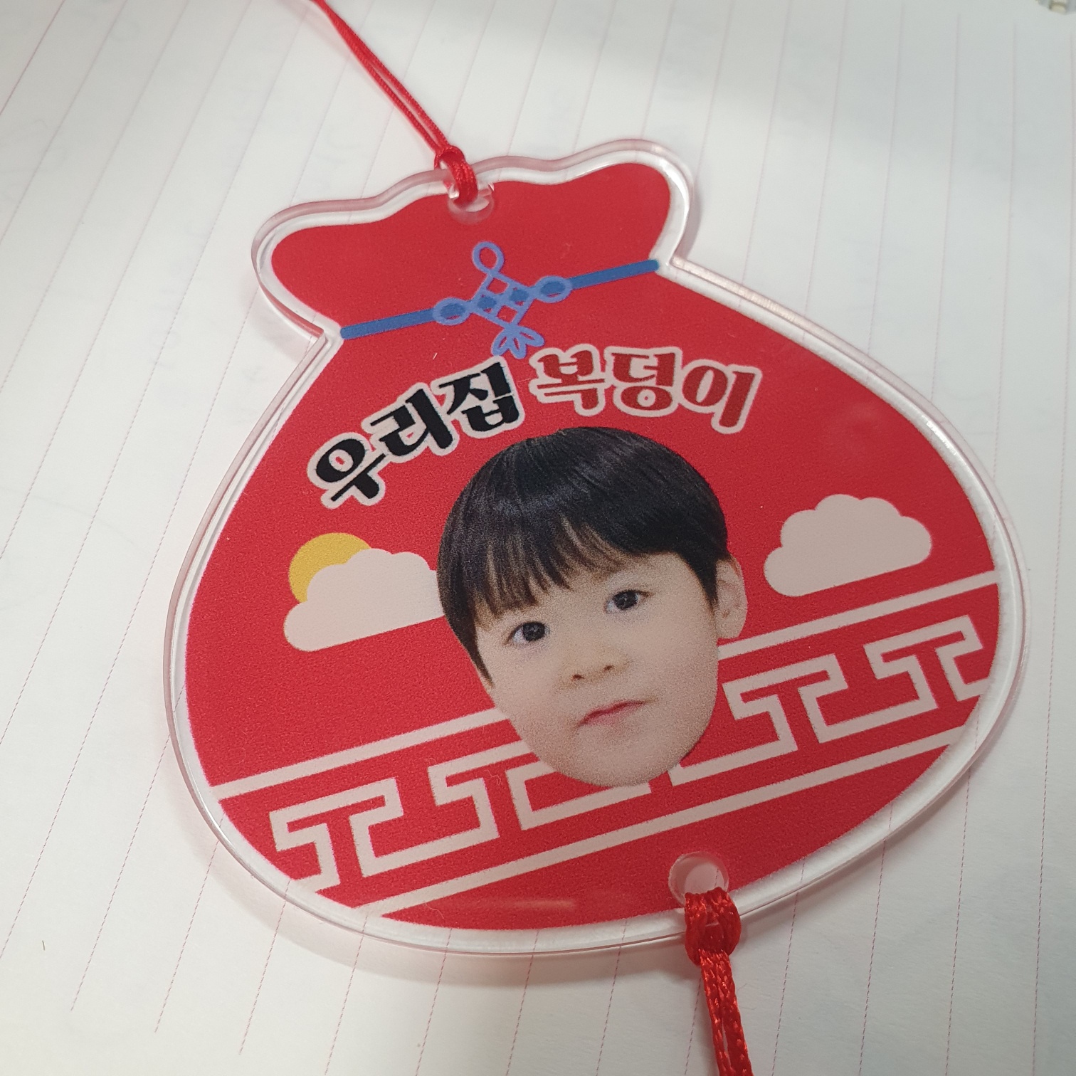 복주머니 노리개