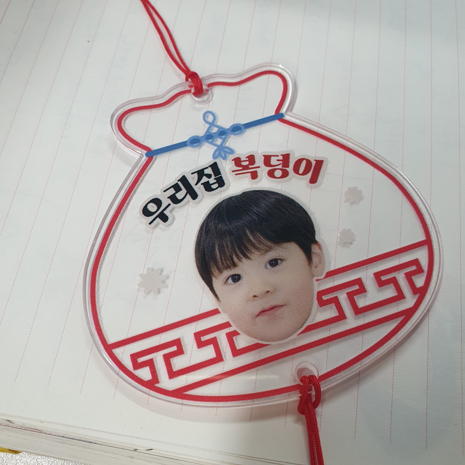 복주머니 노리개