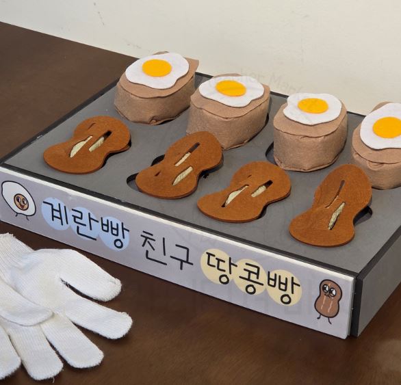 계란빵 땅콩빵