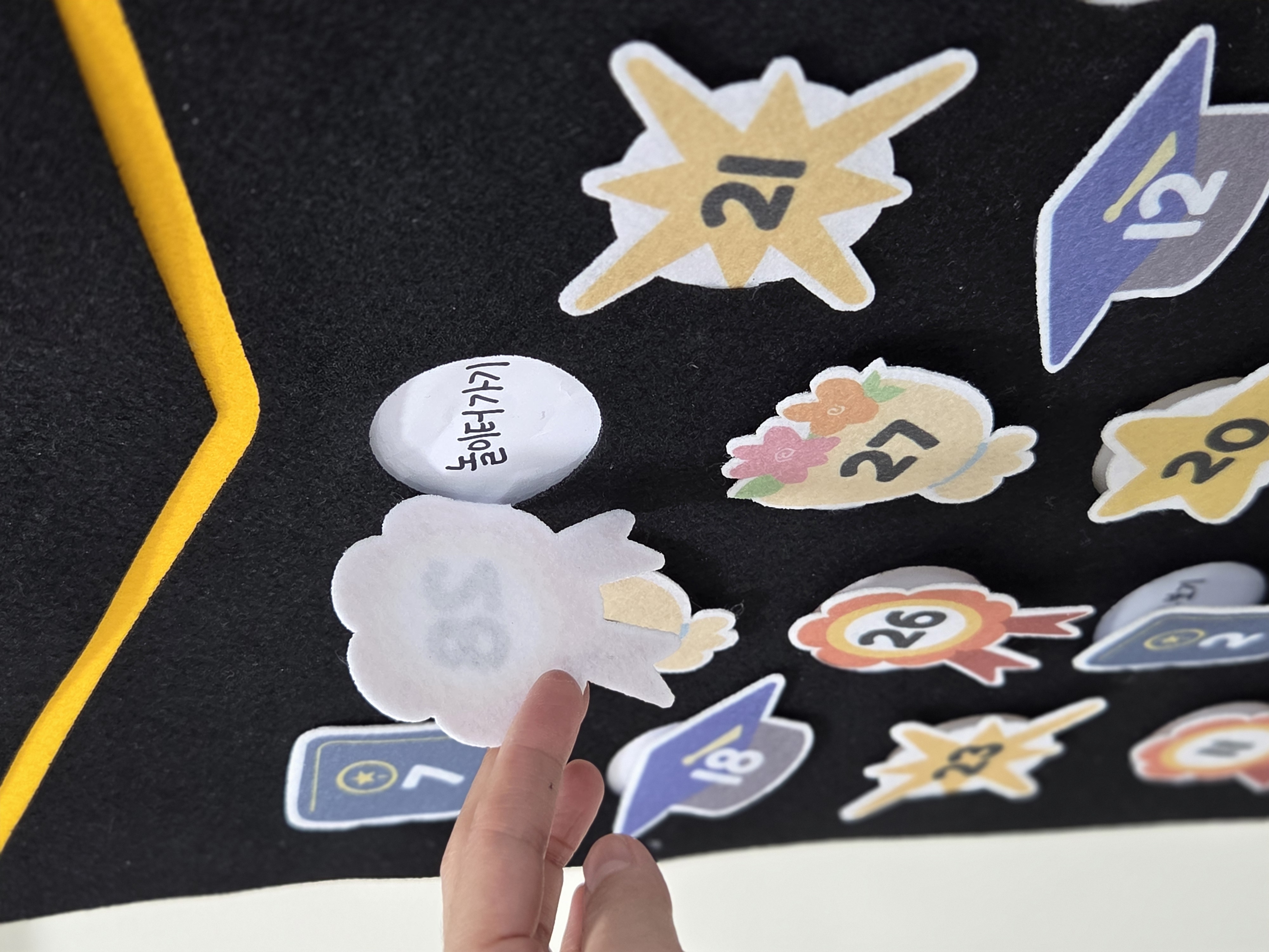 졸업 어드벤트캘린더(반제)