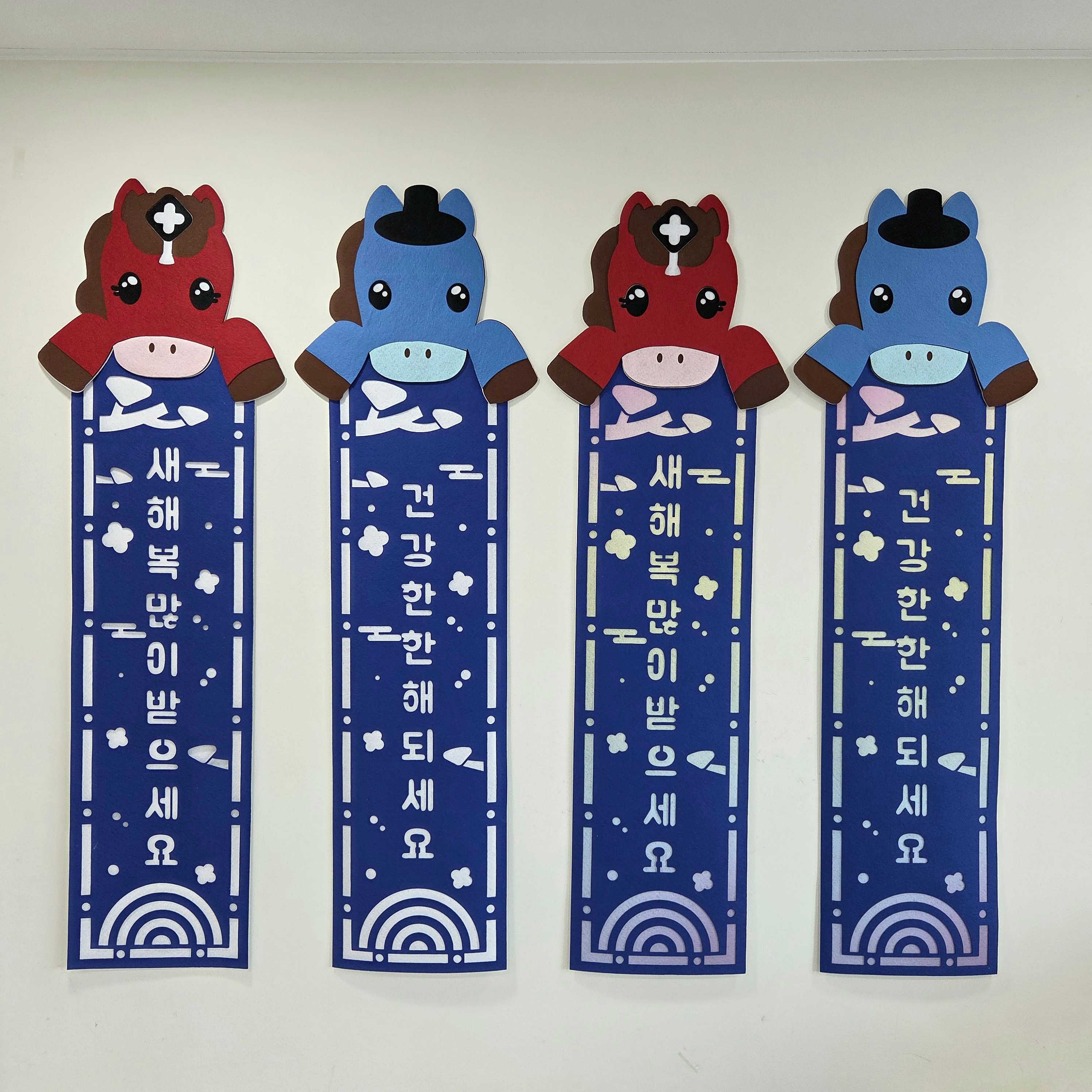 새해 붉은말 족자세트