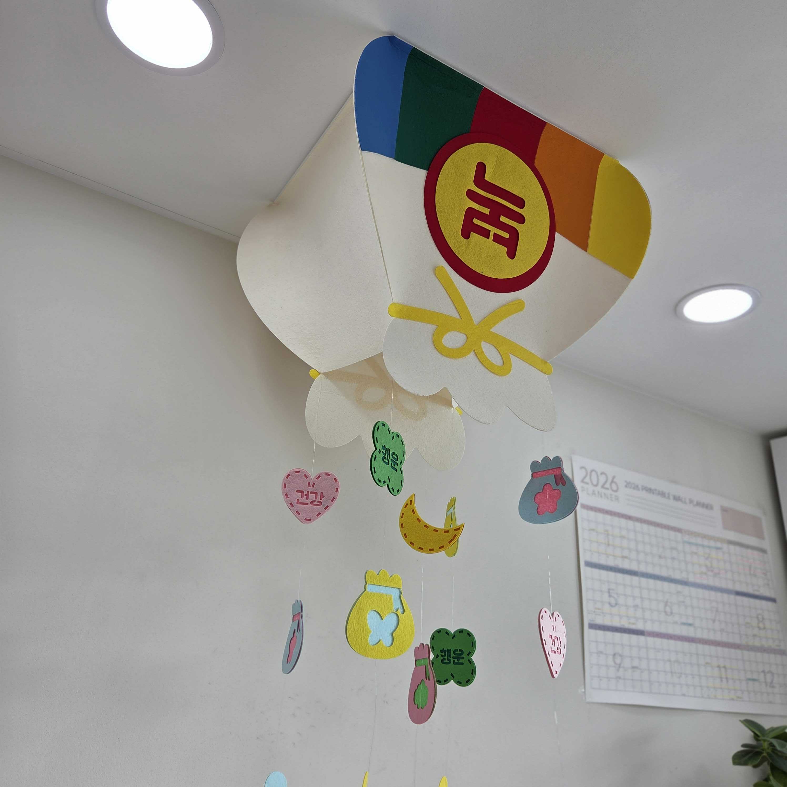 와르르 복주머니 천장모빌