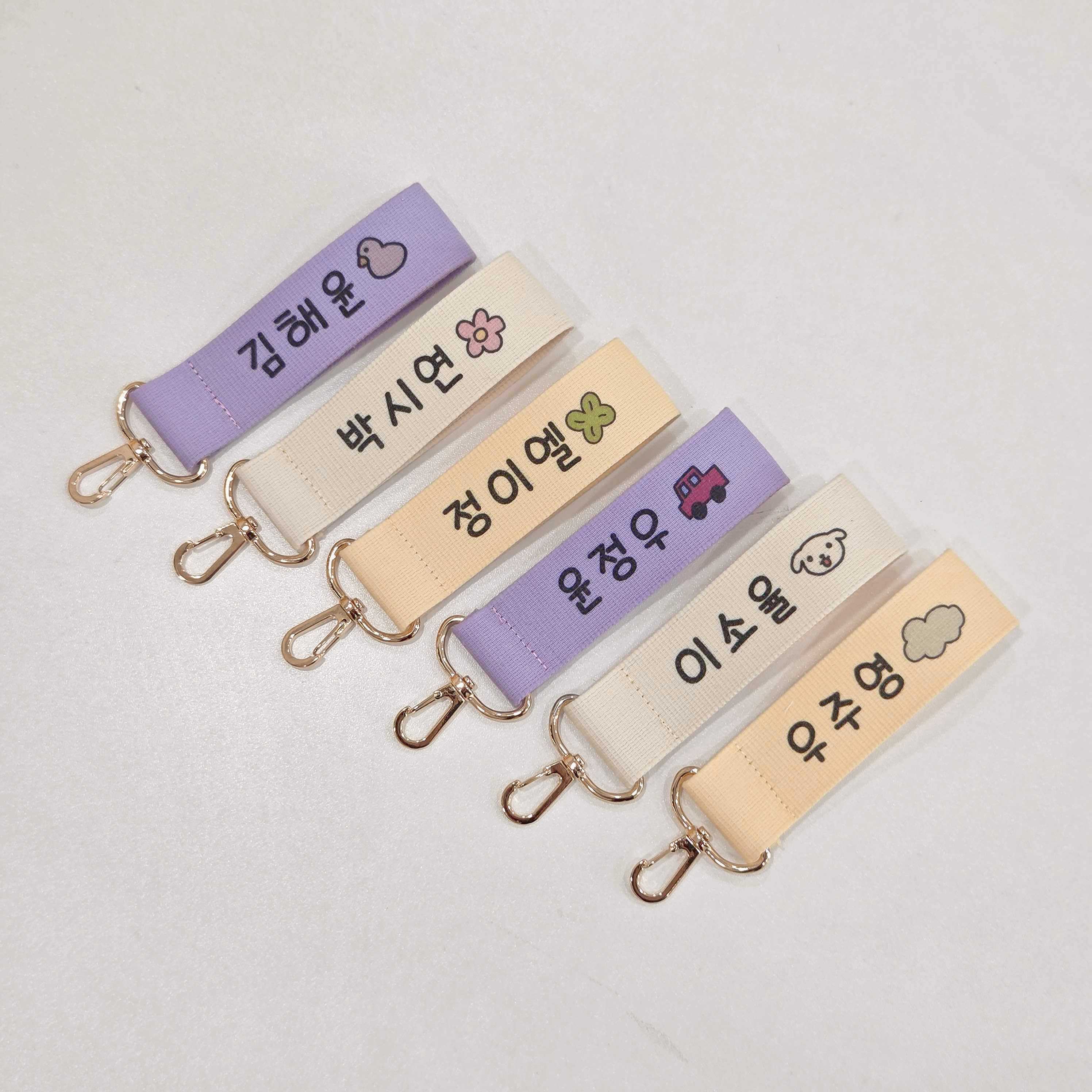 커스텀 가방 네임택