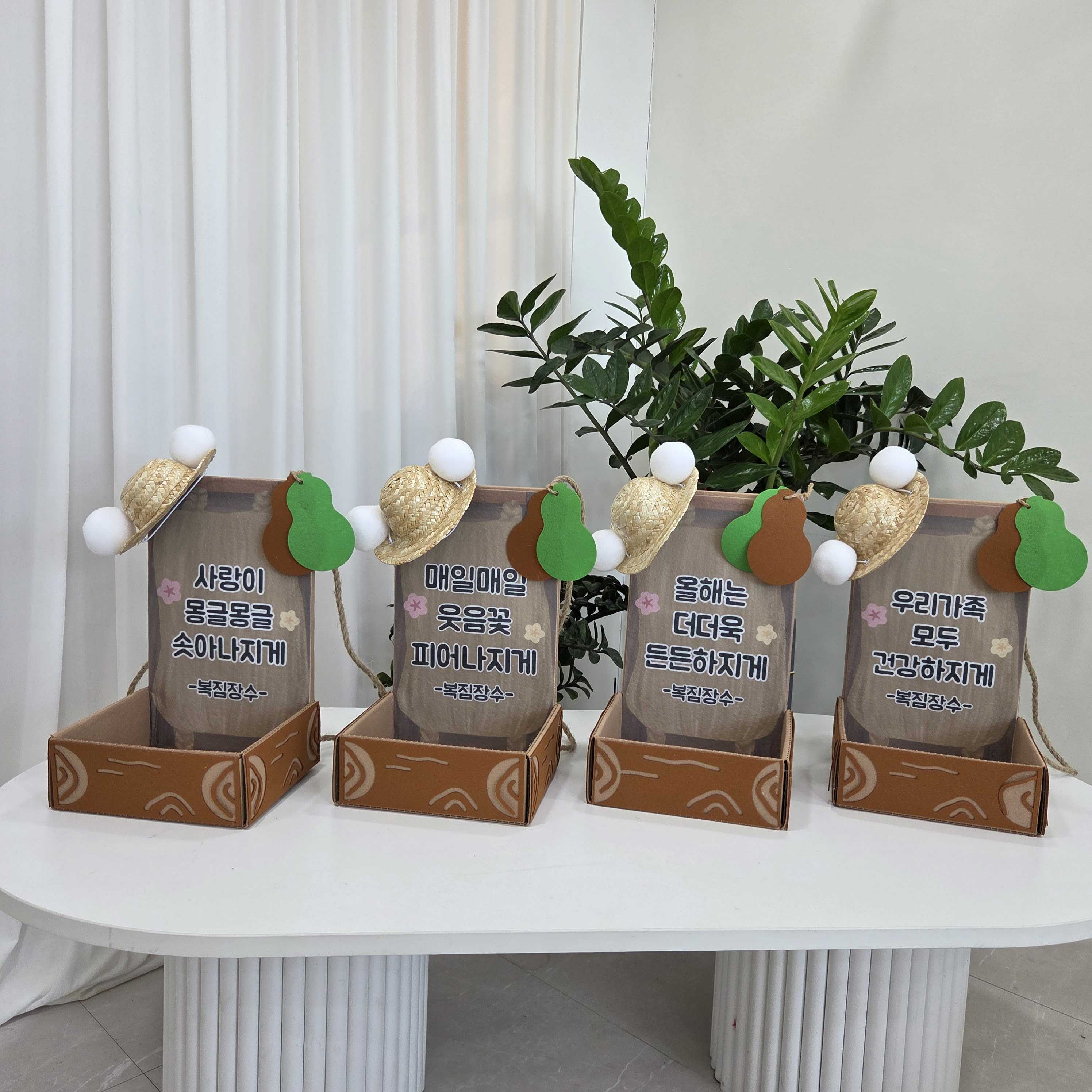 복짐장수 복지게