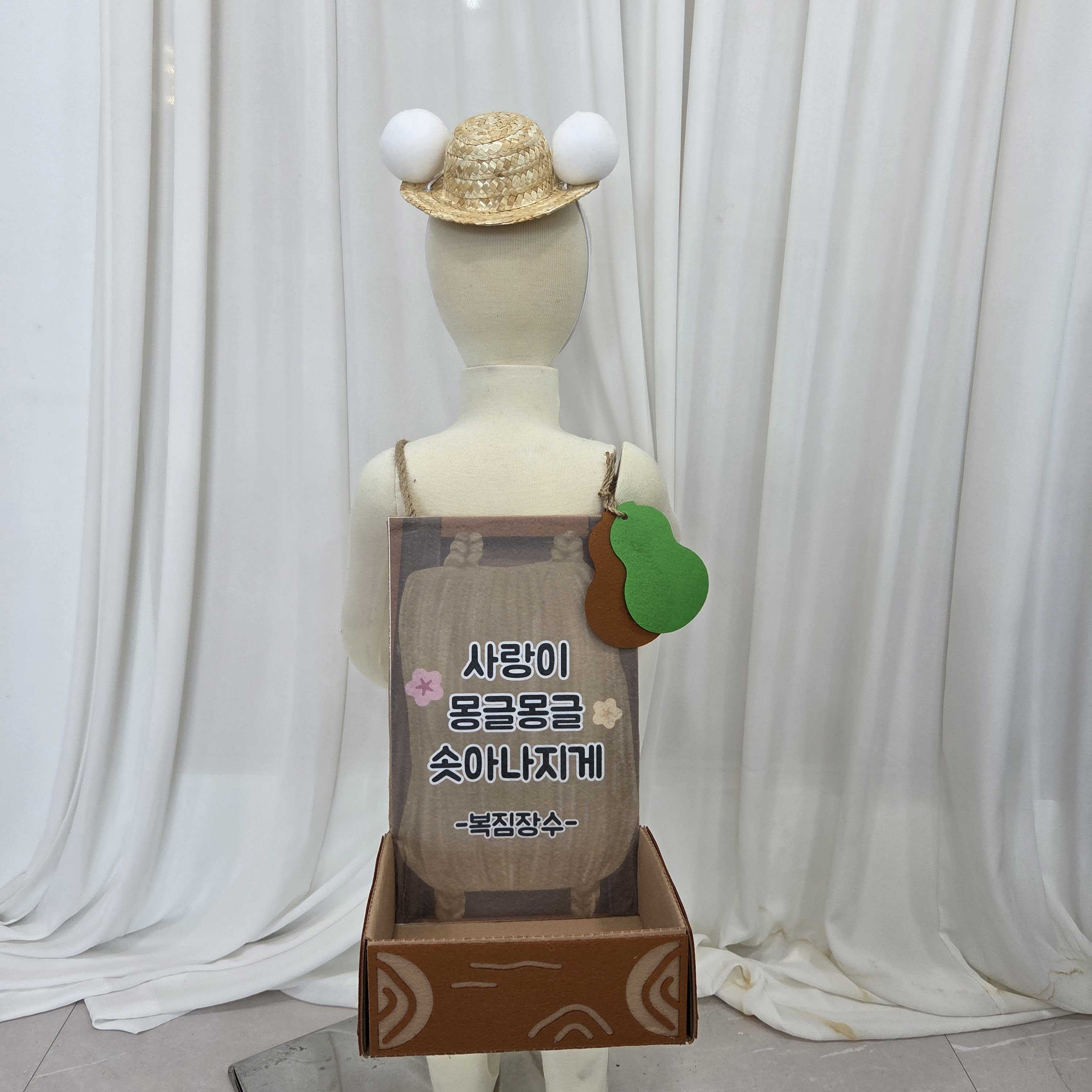 복짐장수 복지게