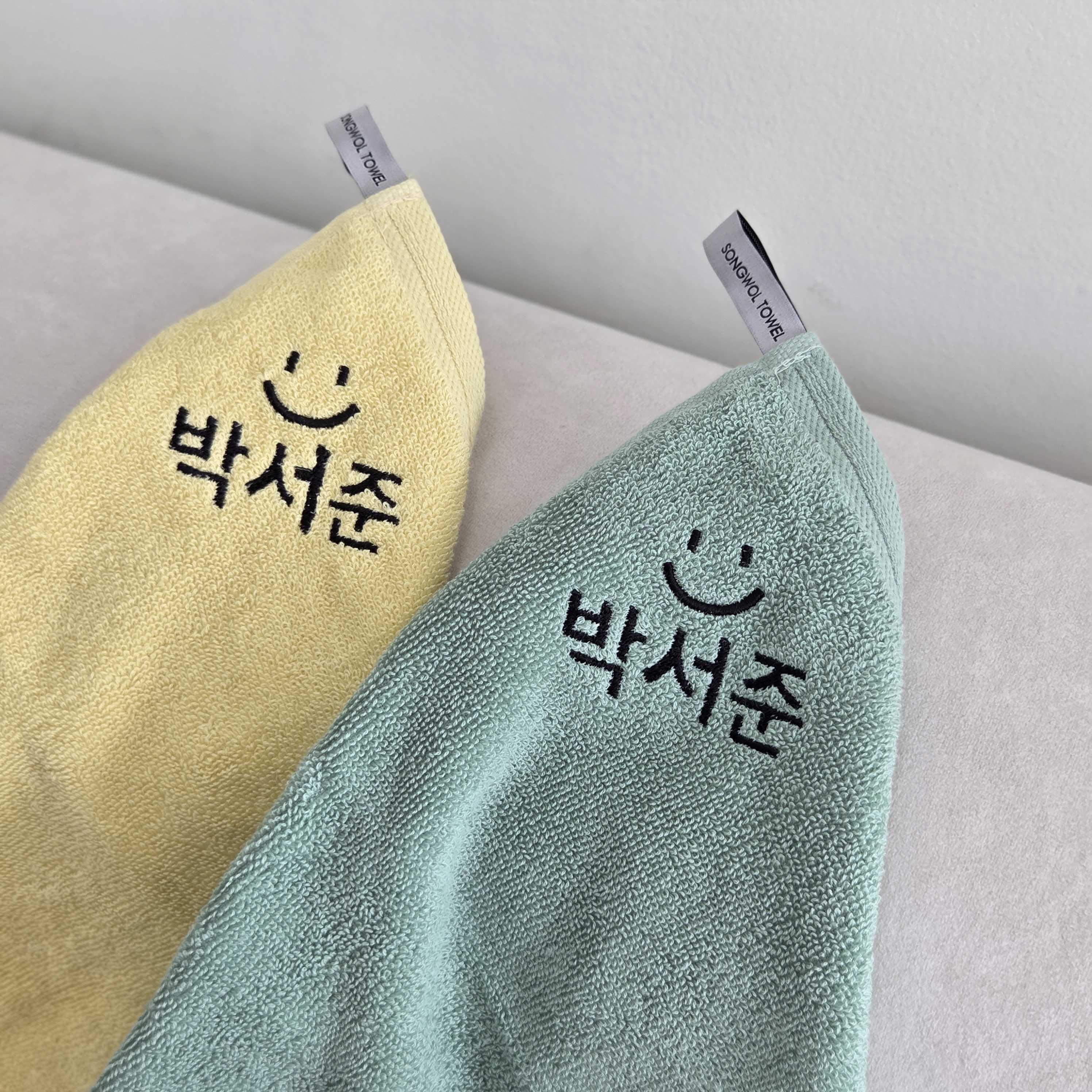 스마일 자수 고리수건