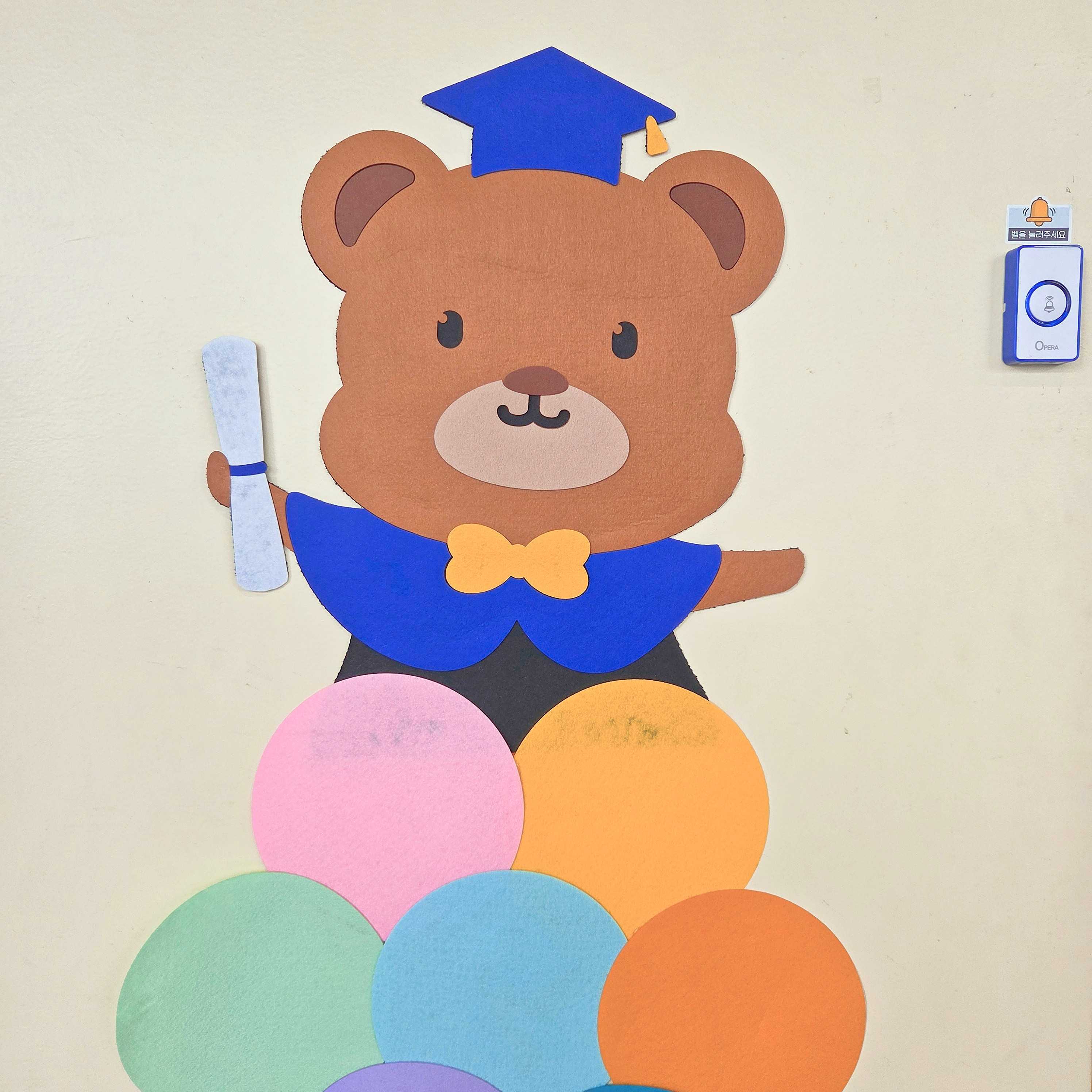 DIY 졸업곰돌이 풍선기둥 포토존