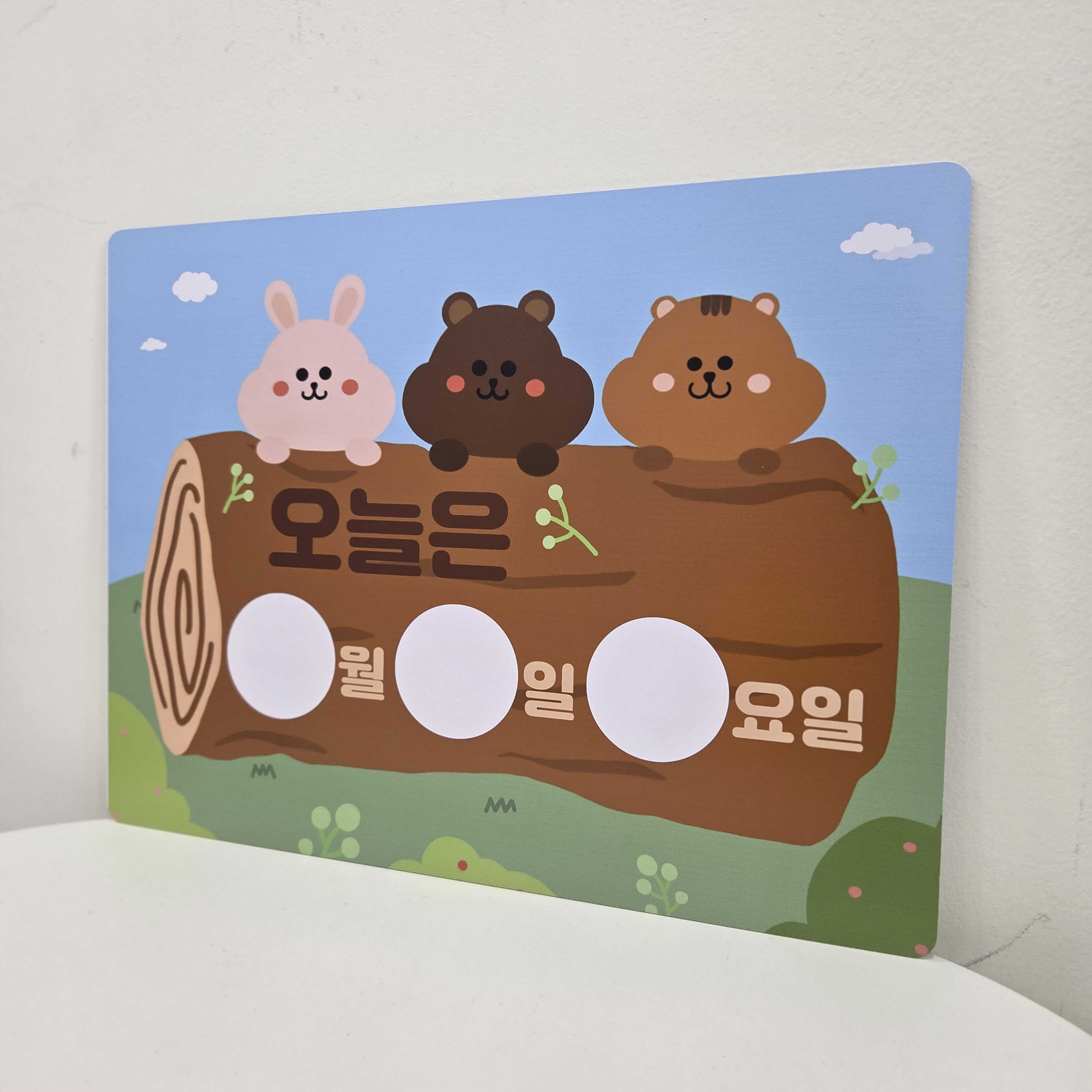 포맥스 26날짜판