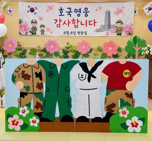 군인 포토존 등신대