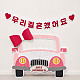 https://fs240126.dothome.co.kr/data/item/1779239644/thumb-ddd_80x80.jpg